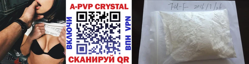 Alpha-PVP мука  Жигулёвск 