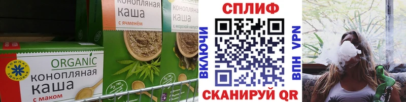 Cannafood конопля  Жигулёвск 