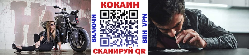 Cocaine Columbia  где купить   ссылка на мегу как зайти  Жигулёвск 