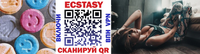 Ecstasy 99%  Жигулёвск 