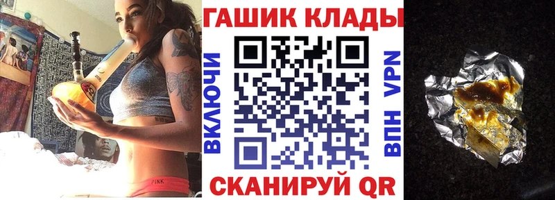 купить наркотики цена  Жигулёвск  Гашиш Изолятор 
