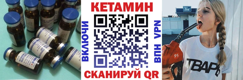 blacksprut рабочий сайт  Жигулёвск  Кетамин VHQ 