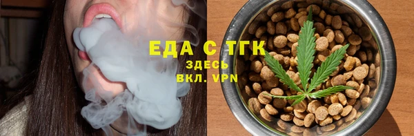 кокаин Армянск