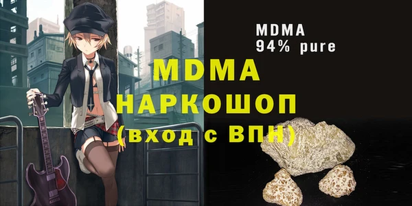 прущая мука Арсеньев