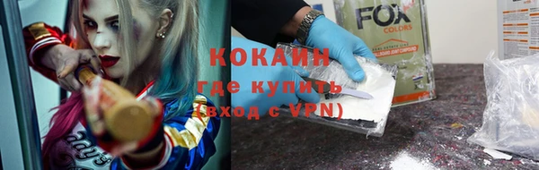 кристаллы Аркадак
