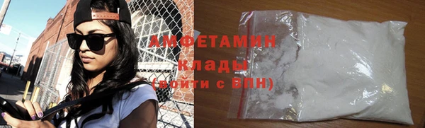 кокаин Армянск