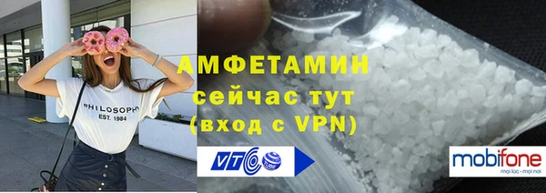 кристаллы Аркадак