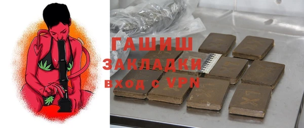 кокаин Армянск