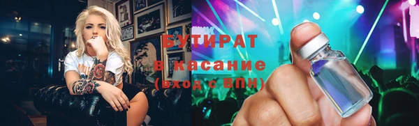 кристаллы Аркадак