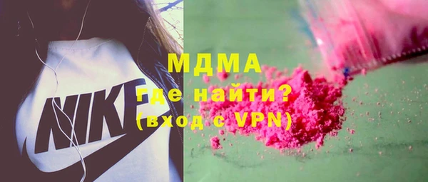 кокаин Армянск