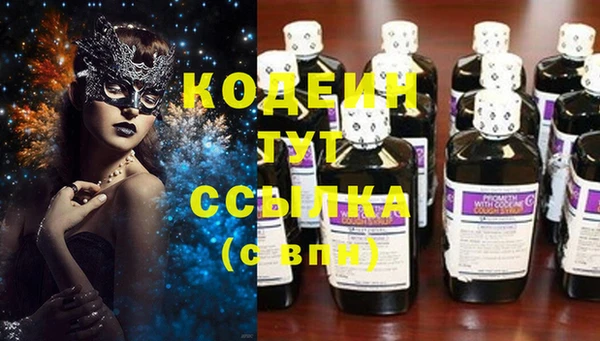 кристаллы Аркадак