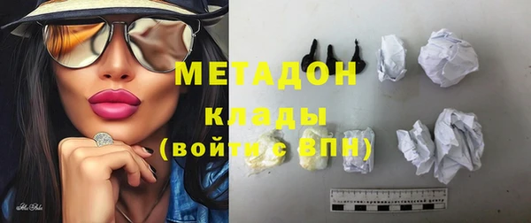 кристаллы Аркадак