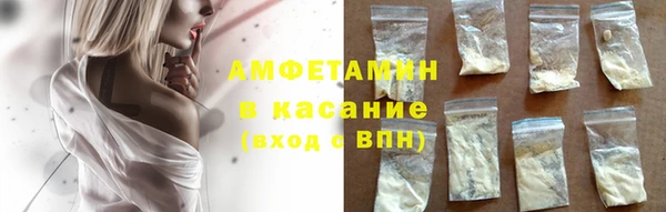 кристаллы Аркадак
