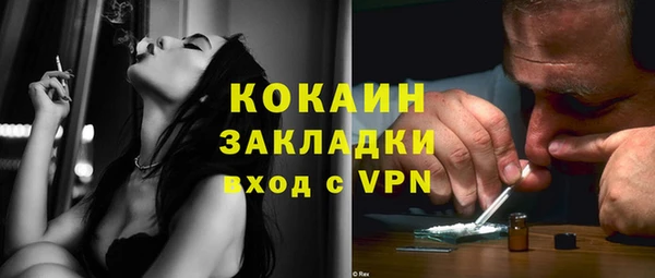 кристаллы Аркадак