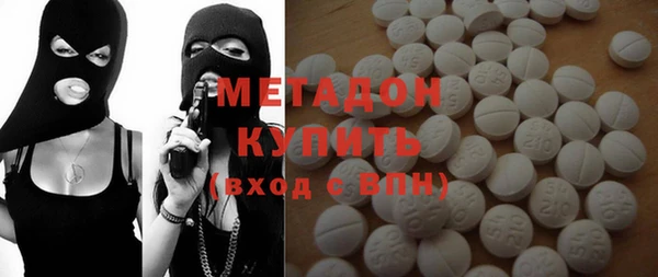 кристаллы Аркадак