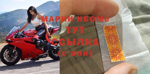 кристаллы Аркадак