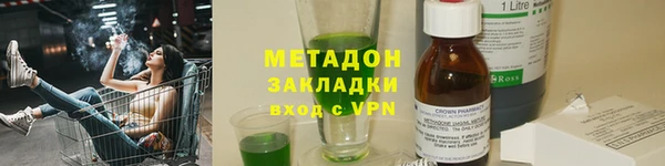 кокаин Армянск