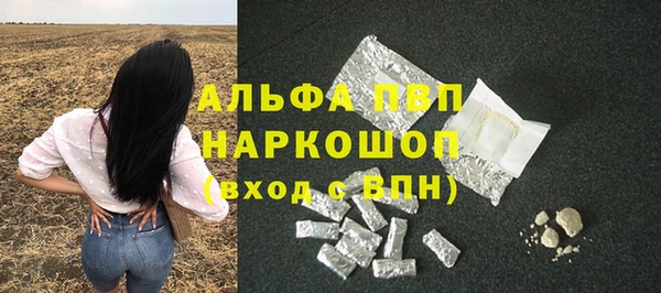 кокаин Армянск