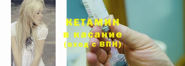 кокаин Армянск