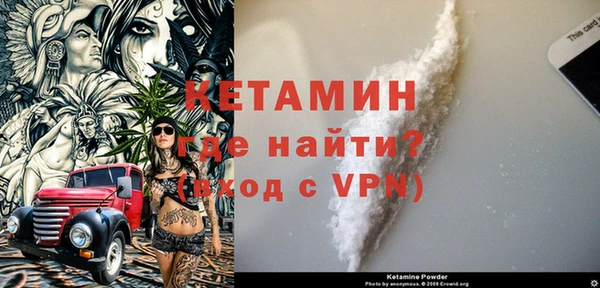 кокаин Армянск
