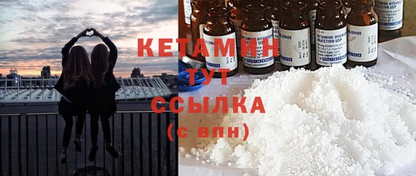 кокаин Армянск