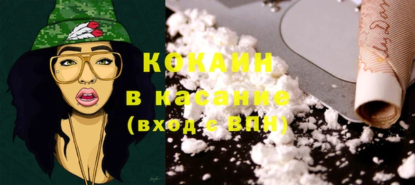 кокаин Армянск