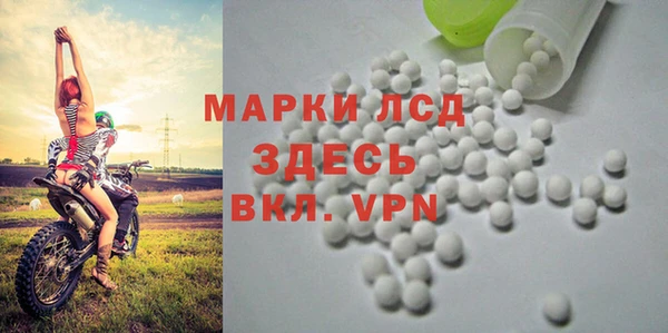 кристаллы Аркадак