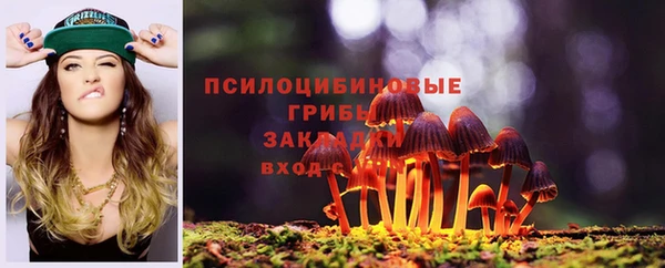 кристаллы Аркадак