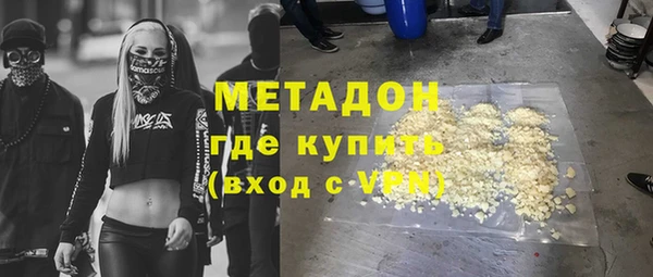 кристаллы Аркадак