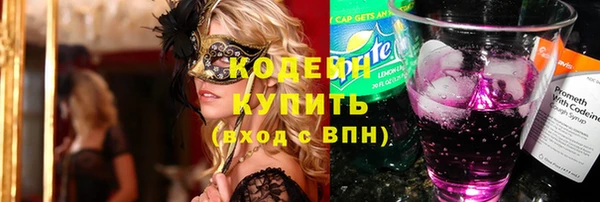 кристаллы Аркадак