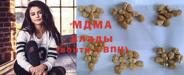 кокаин Армянск