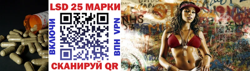 LSD-25 экстази кислота  Жигулёвск 