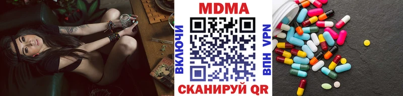 MDMA молли  KRAKEN зеркало  Жигулёвск  наркота 