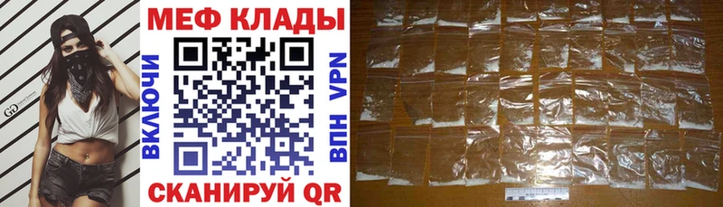купить  сайты  Жигулёвск  Мефедрон кристаллы 