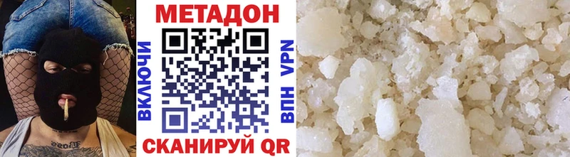 МЕТАДОН мёд  Жигулёвск 