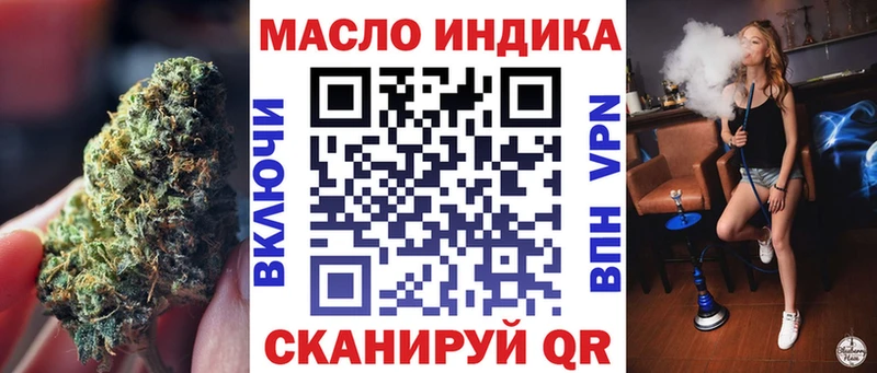 hydra зеркало  Жигулёвск  ТГК гашишное масло 