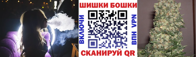 Конопля Ganja Жигулёвск